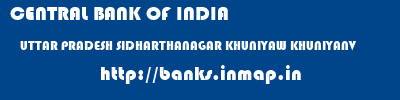 CENTRAL BANK OF INDIA  UTTAR PRADESH SIDHARTHANAGAR KHUNIYAW KHUNIYANV  banks information 